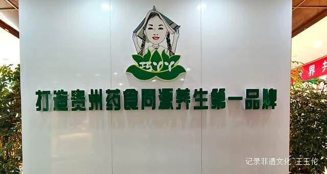花溪公园新晋网红打卡点 巧丫丫将军门店签约仪式引关注