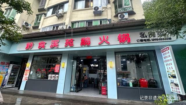 花溪公园新晋网红打卡点 巧丫丫将军门店签约仪式引关注