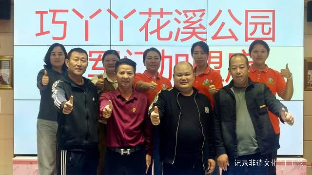 花溪公园新晋网红打卡点 巧丫丫将军门店签约仪式引关注