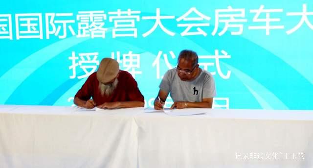房车露营新时代开启！中国国际露营大会车队正式启航