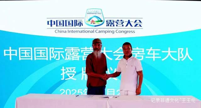房车露营新时代开启！中国国际露营大会车队正式启航