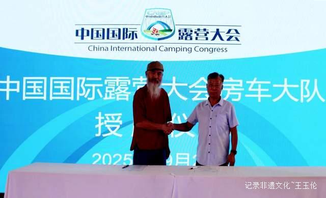 房车露营新时代开启！中国国际露营大会车队正式启航