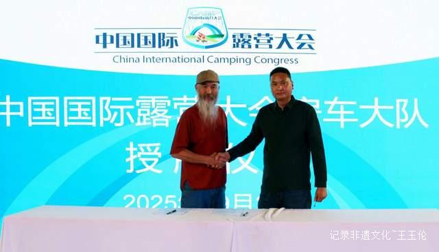 房车露营新时代开启！中国国际露营大会车队正式启航