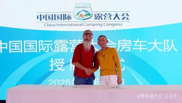 房车露营新时代开启！中国国际露营大会车队正式启航
