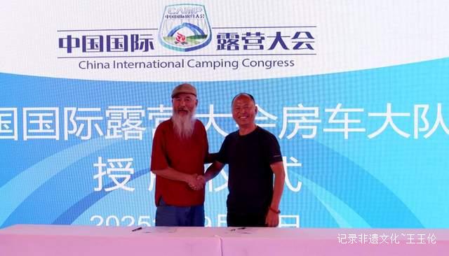 房车露营新时代开启！中国国际露营大会车队正式启航