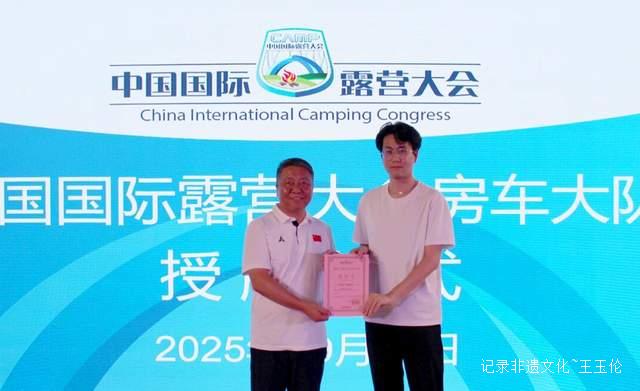 房车露营新时代开启！中国国际露营大会车队正式启航