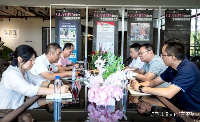 文旅融合新标杆：贵旅集团考察团深入调研金华山露营产业