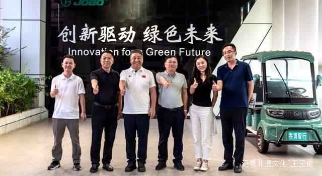文旅融合新标杆：贵旅集团考察团深入调研金华山露营产业