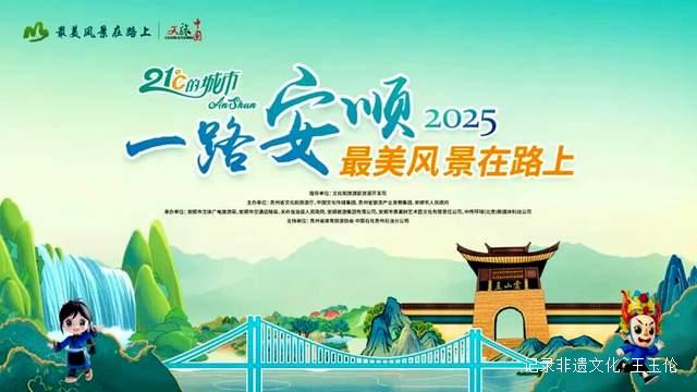 贵州自驾必打卡!安顺这条环线承包了最壮观的喀斯特风光