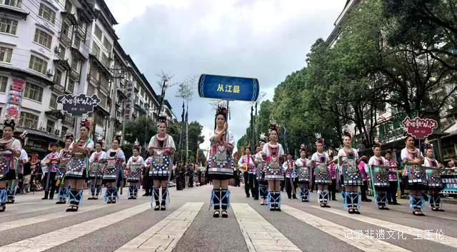 千年非遗焕新彩 从江文化闪耀中国非遗年会