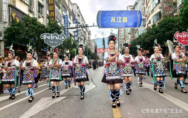 千年非遗焕新彩 从江文化闪耀中国非遗年会