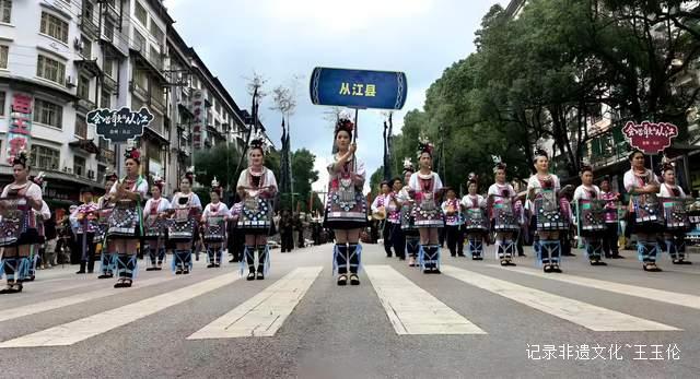 千年非遗焕新彩 从江文化闪耀中国非遗年会