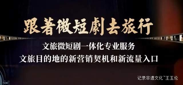 “微短剧+”时代来临：如何用3分钟内容撬动万亿市场