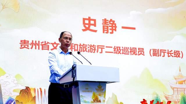 贵州文旅消费季引爆金秋 千万元惠民补贴助力市场回暖