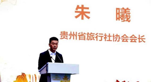 贵州文旅消费季引爆金秋 千万元惠民补贴助力市场回暖