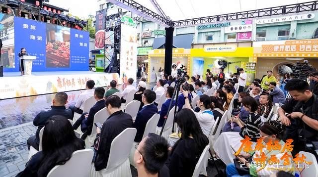 贵州文旅消费季引爆金秋 千万元惠民补贴助力市场回暖