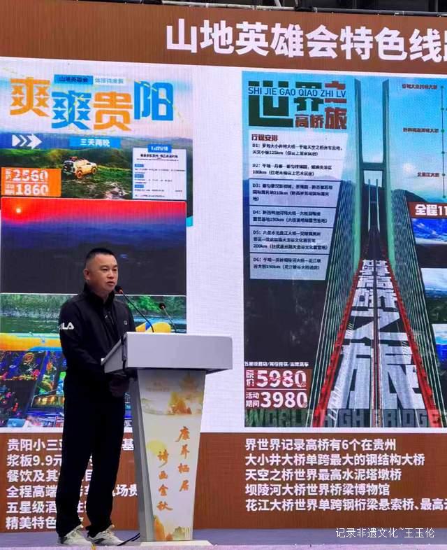 贵州文旅消费季引爆金秋 千万元惠民补贴助力市场回暖