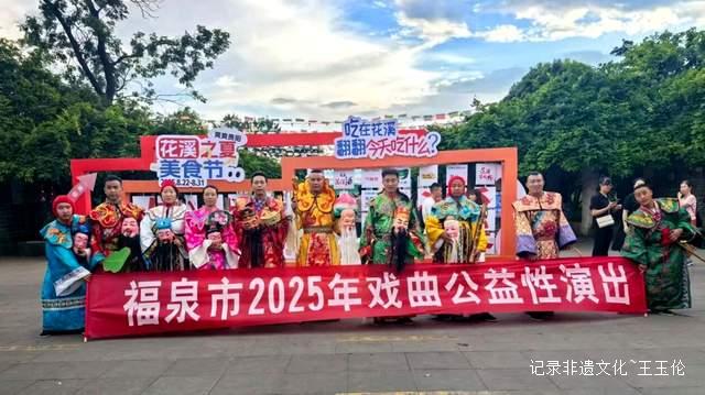 从乡村戏台到国家舞台：周昌智的福泉阳戏传承之路
