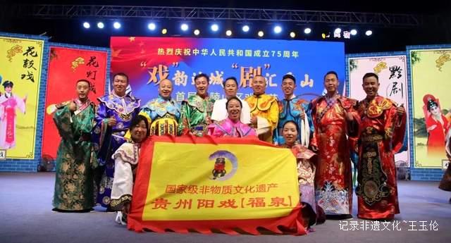 从乡村戏台到国家舞台：周昌智的福泉阳戏传承之路