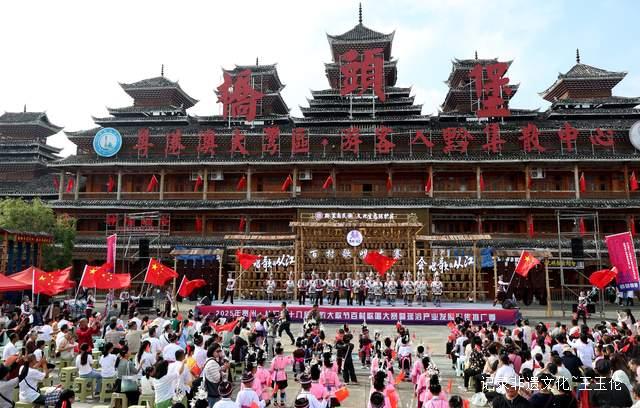 侗族天籁震撼来袭！2025从江大歌节百村争霸赛开唱
