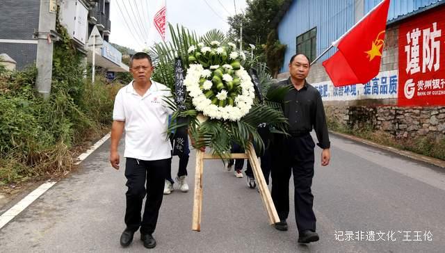 缅怀先烈承遗志 金沙县清池镇举行烈士纪念日公祭仪式