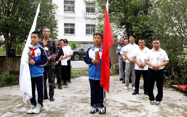 缅怀先烈承遗志 金沙县清池镇举行烈士纪念日公祭仪式