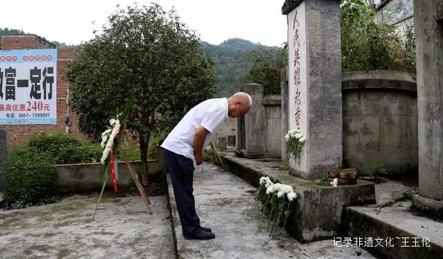 缅怀先烈承遗志 金沙县清池镇举行烈士纪念日公祭仪式