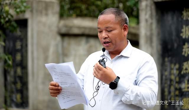 缅怀先烈承遗志 金沙县清池镇举行烈士纪念日公祭仪式