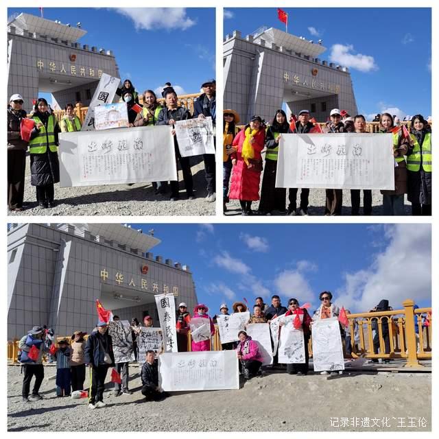 雪域边关翰墨香 贵州艺术家南疆写生作品展圆满落幕