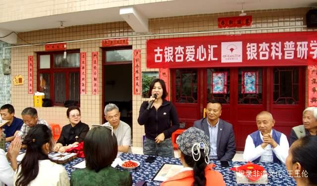 银杏科普研学游 贵阳石龙村中秋活动亮点纷呈