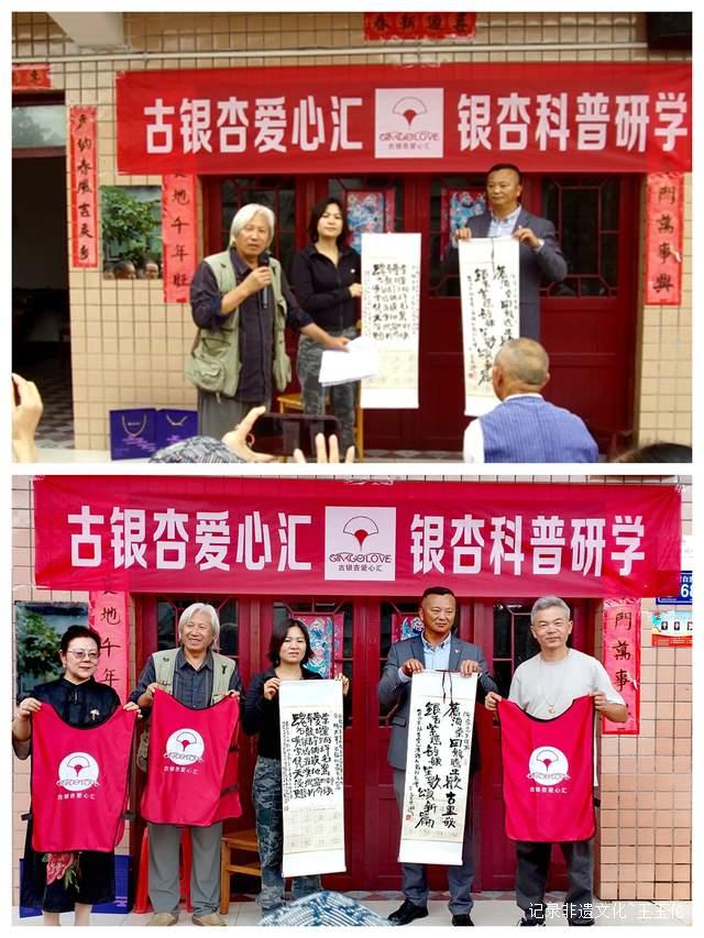银杏科普研学游 贵阳石龙村中秋活动亮点纷呈