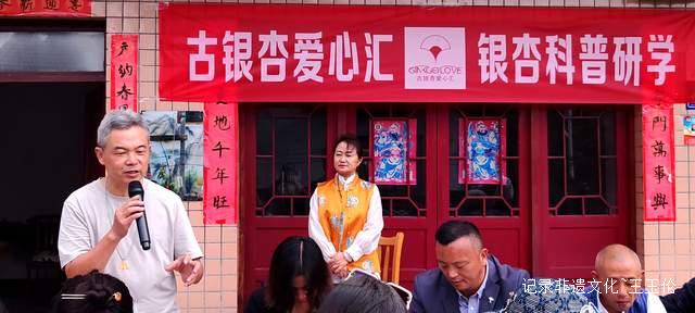 银杏科普研学游 贵阳石龙村中秋活动亮点纷呈