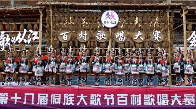 天籁之音回荡苗岭 从江侗族大歌节吸引十万观众