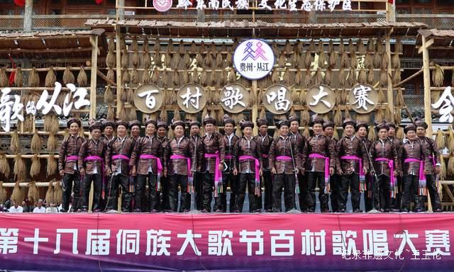 天籁之音回荡苗岭 从江侗族大歌节吸引十万观众