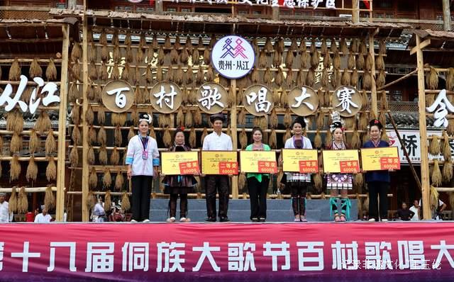 天籁之音回荡苗岭 从江侗族大歌节吸引十万观众