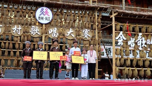 天籁之音回荡苗岭 从江侗族大歌节吸引十万观众