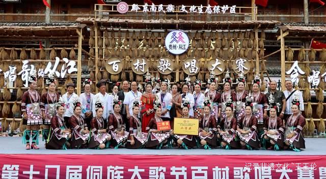 天籁之音回荡苗岭 从江侗族大歌节吸引十万观众