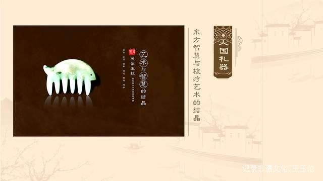 非药物疗法新突破!贵州政企学界共聚玉梳悅己堂研讨梳疗康养