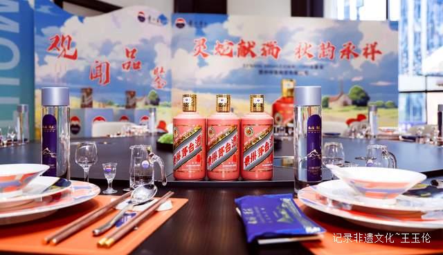 品味时光臻酿 茅台乙巳蛇年限量版品鉴会闪耀观禧酒苑