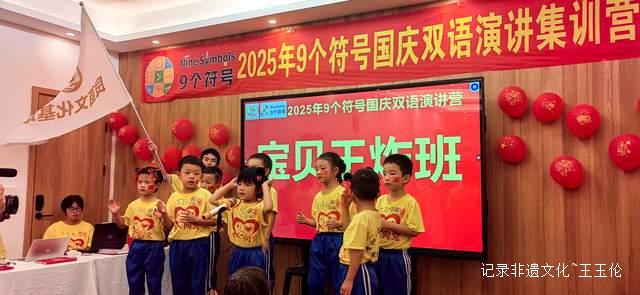 从零到演讲达人：良苗文化国庆特训营见证贵阳学子成长奇迹
