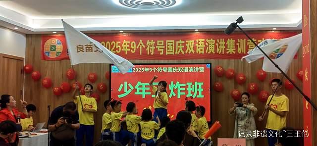 从零到演讲达人：良苗文化国庆特训营见证贵阳学子成长奇迹
