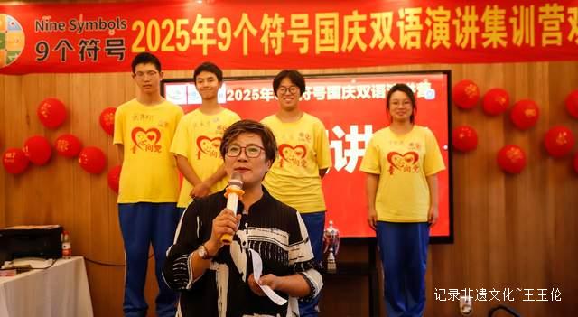 从零到演讲达人:良苗文化国庆特训营见证贵阳学子成长奇迹