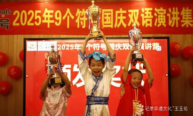 从零到演讲达人：良苗文化国庆特训营见证贵阳学子成长奇迹