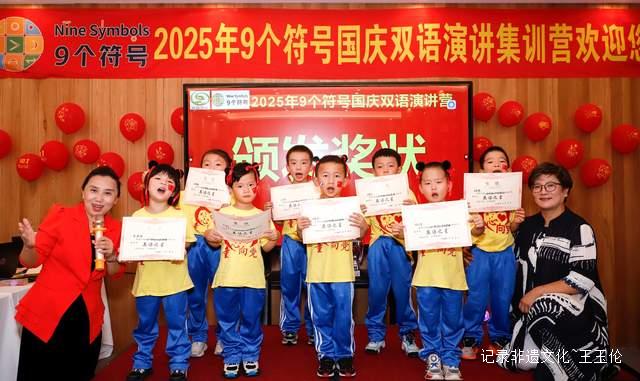 从零到演讲达人：良苗文化国庆特训营见证贵阳学子成长奇迹