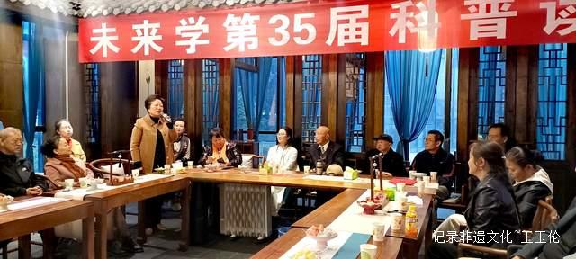 贵州未来研究会35届读书会：大健康产业如何把握四中全会新机遇