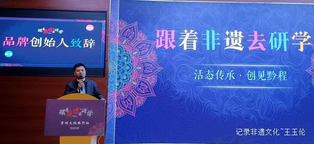 非遗传承新路径!贵州文旅研学产品受亲子家庭追捧