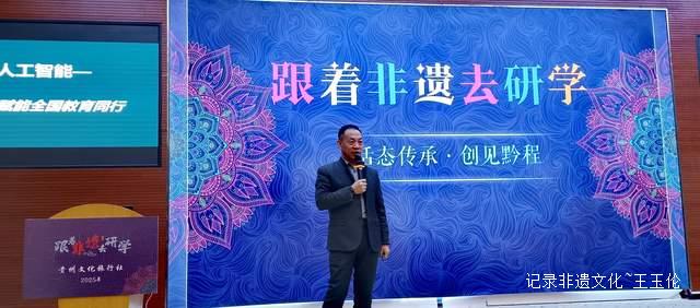 非遗传承新路径!贵州文旅研学产品受亲子家庭追捧