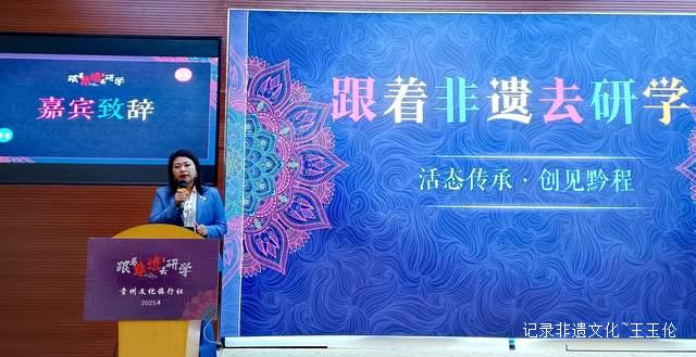 非遗传承新路径!贵州文旅研学产品受亲子家庭追捧