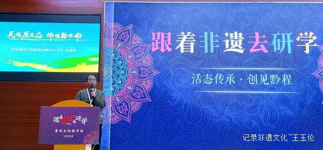 非遗传承新路径!贵州文旅研学产品受亲子家庭追捧
