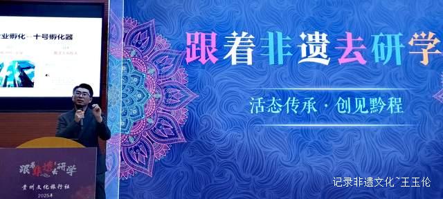 非遗传承新路径!贵州文旅研学产品受亲子家庭追捧